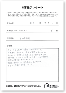 case paper image