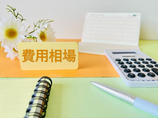 外壁塗装の費用相場はいくら？
